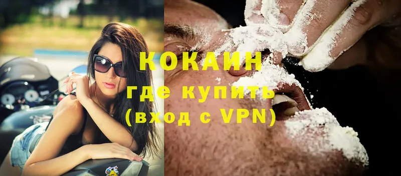 Cocaine Перу  OMG зеркало  Ярославль 