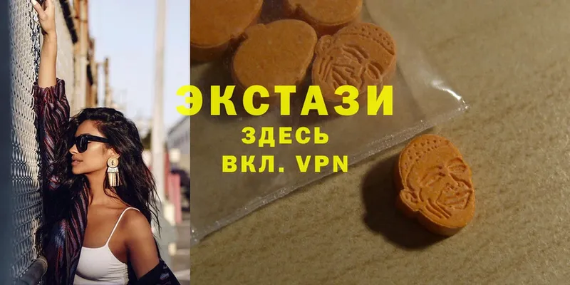 ЭКСТАЗИ 300 mg  mega ссылки  Ярославль 