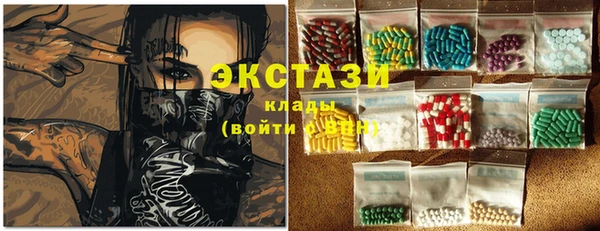 MDMA Богданович