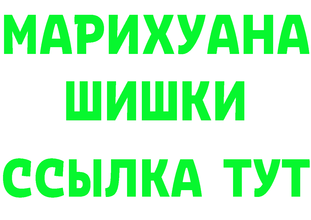 АМФ Premium сайт нарко площадка omg Ярославль